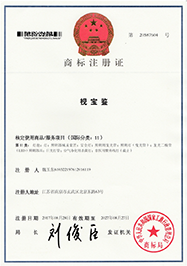 资质荣誉2