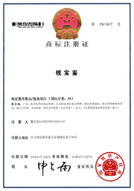 资质荣誉3