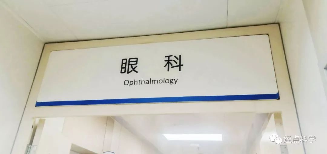 警惕：我国青少年儿童近视过半，该怎么办？