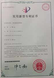 资质荣誉10