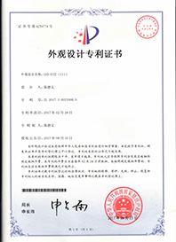 资质荣誉7