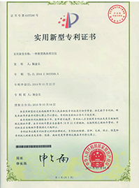 资质荣誉8