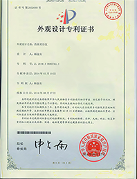 资质荣誉6